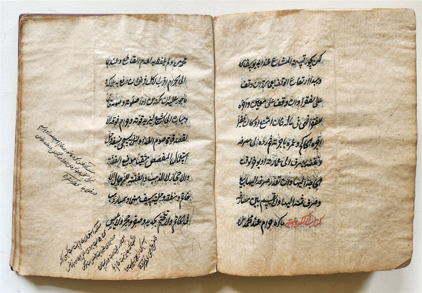 1869 ISLAMIC LAW SHARIA MANUSCRIPT in ARABIC antique Mukhtasar al-Vikaya