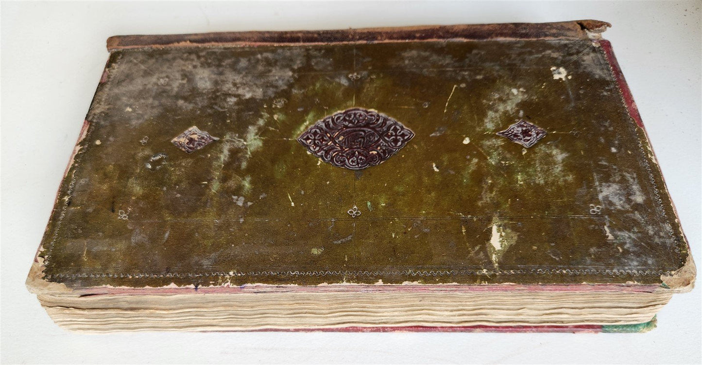 18th century QURAN COMMENTARY MANUSCRIPT in FARSI antique Tafsir Qady al-Baydawi
