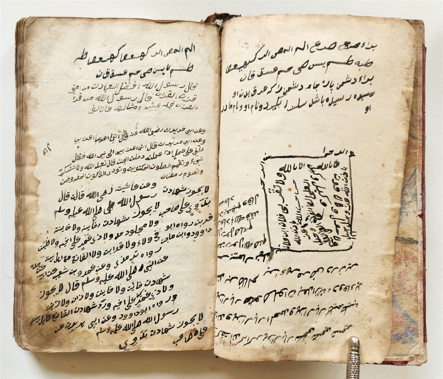 18th century QURAN COMMENTARY MANUSCRIPT in FARSI antique Tafsir Qady al-Baydawi