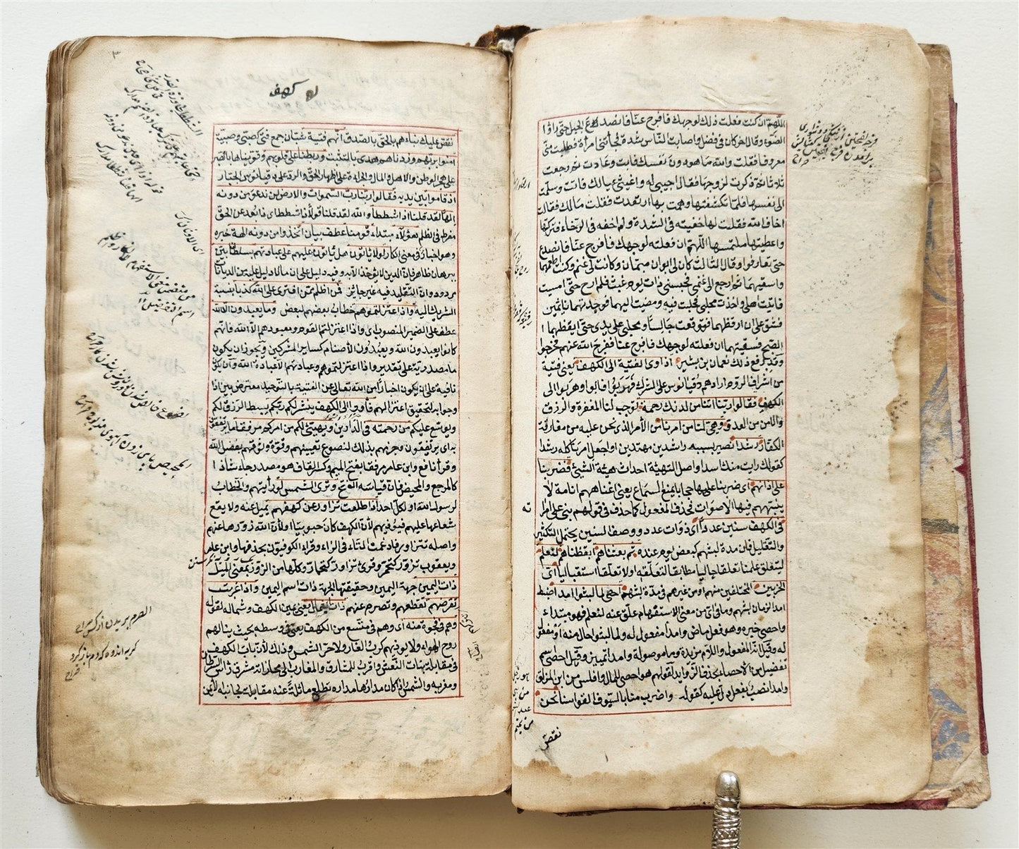 18th century QURAN COMMENTARY MANUSCRIPT in FARSI antique Tafsir Qady al-Baydawi