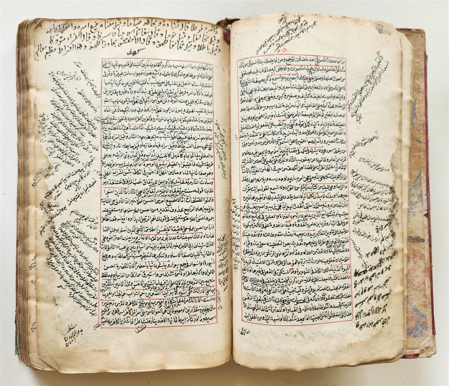 18th century QURAN COMMENTARY MANUSCRIPT in FARSI antique Tafsir Qady al-Baydawi