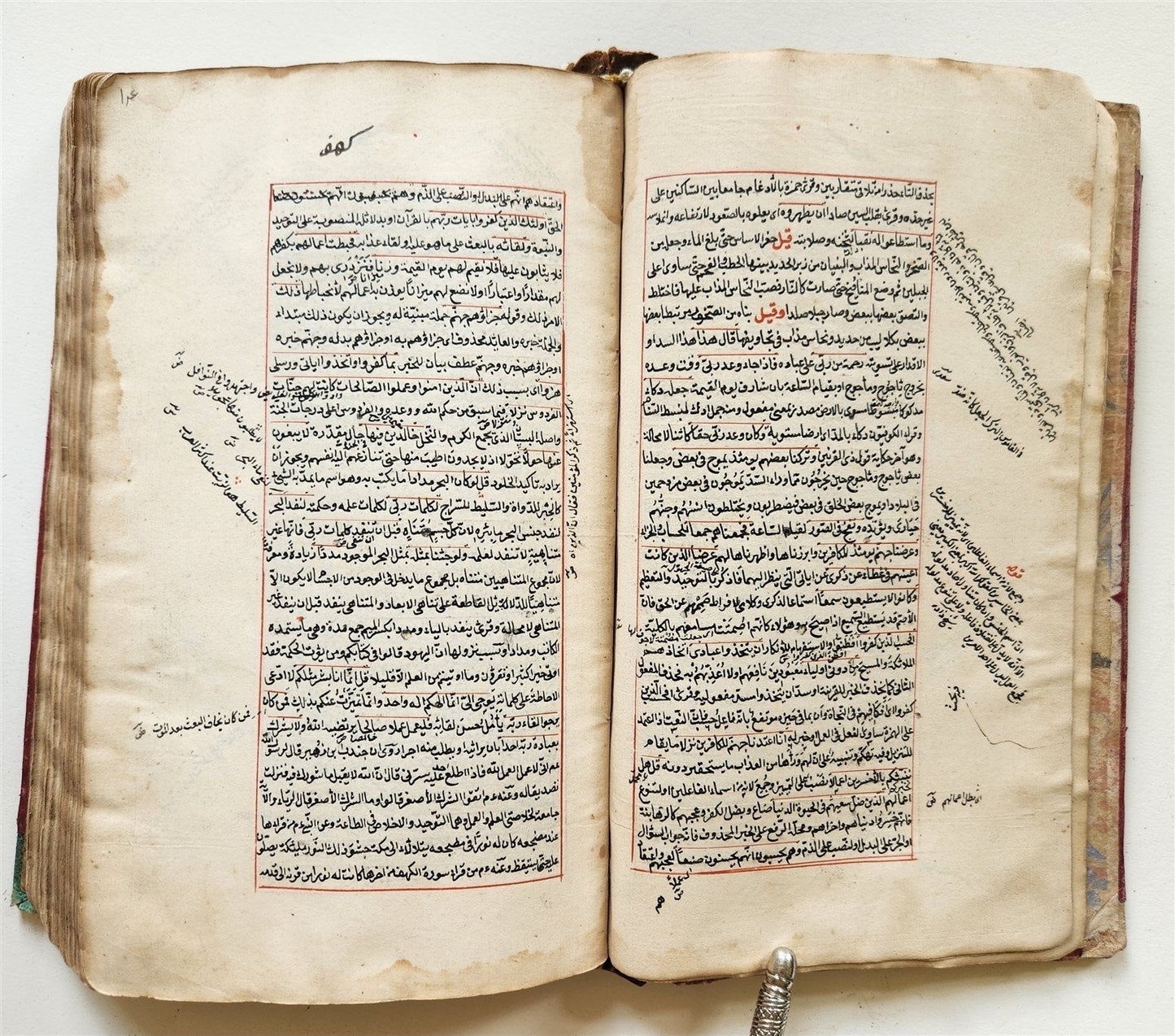 18th century QURAN COMMENTARY MANUSCRIPT in FARSI antique Tafsir Qady al-Baydawi