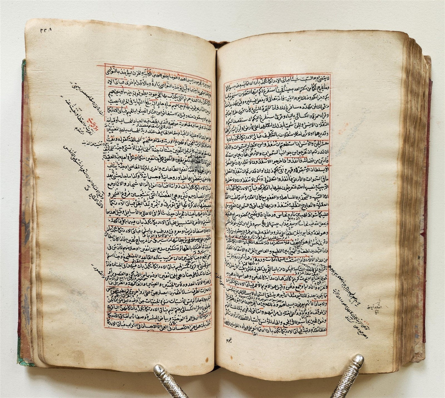 18th century QURAN COMMENTARY MANUSCRIPT in FARSI antique Tafsir Qady al-Baydawi