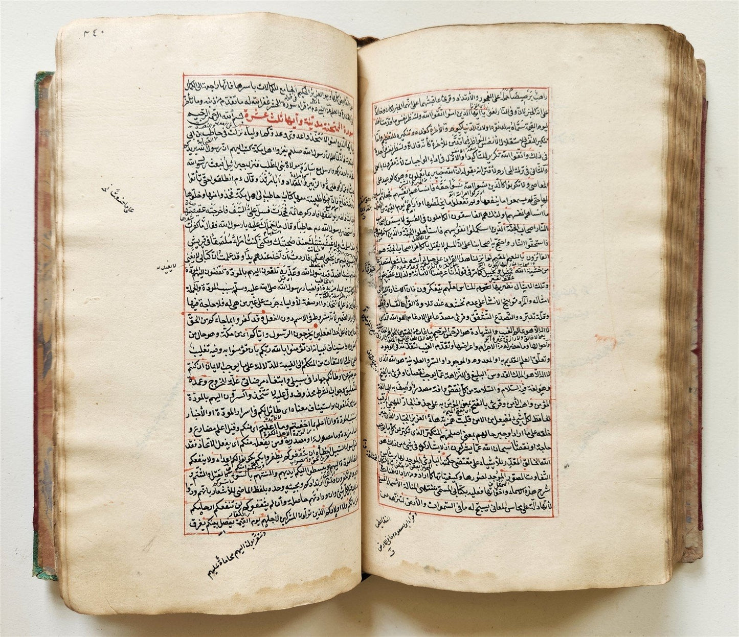 18th century QURAN COMMENTARY MANUSCRIPT in FARSI antique Tafsir Qady al-Baydawi