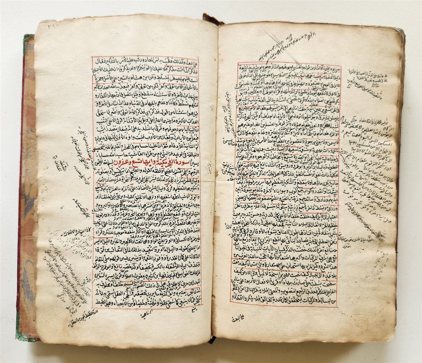 18th century QURAN COMMENTARY MANUSCRIPT in FARSI antique Tafsir Qady al-Baydawi