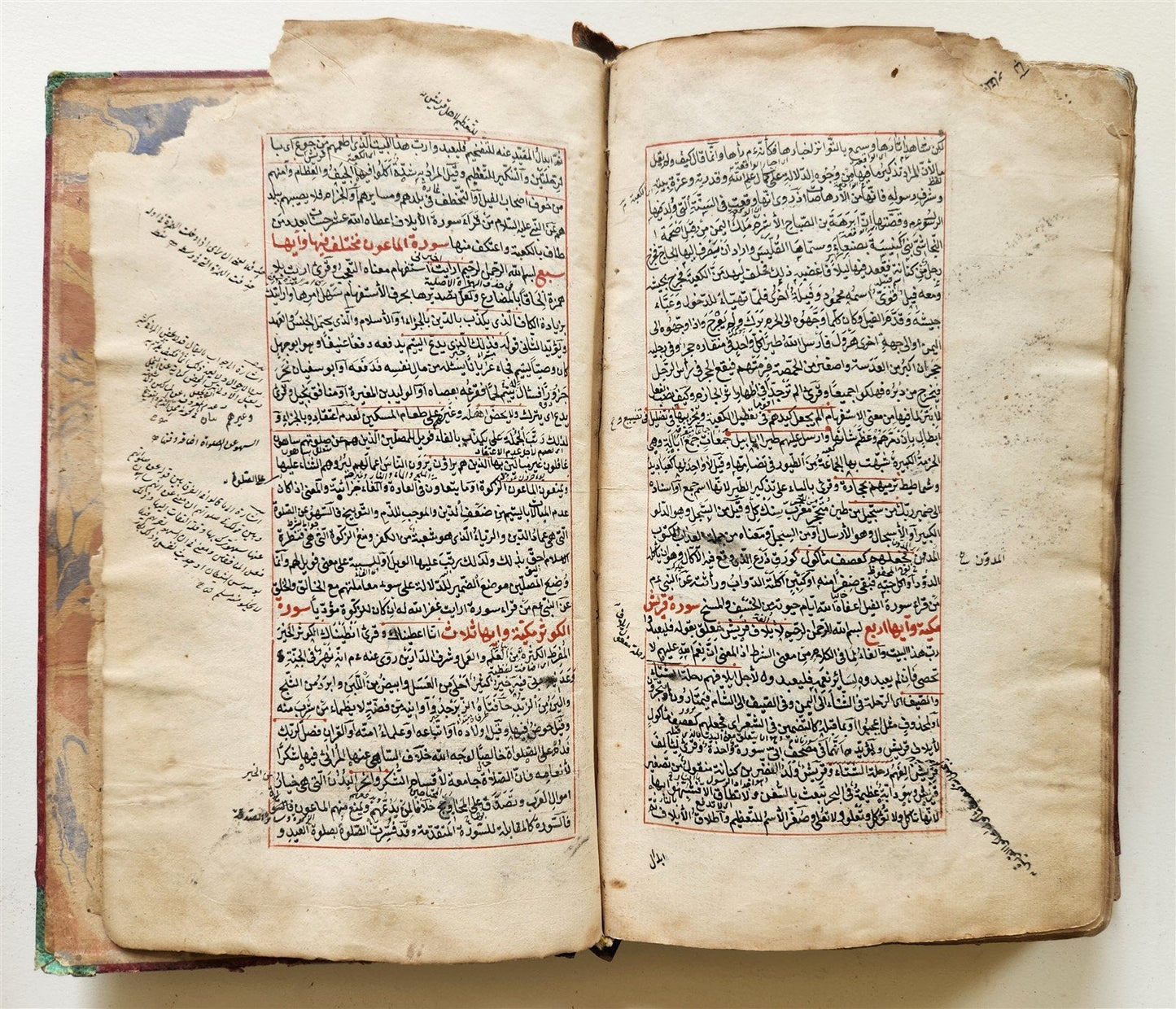 18th century QURAN COMMENTARY MANUSCRIPT in FARSI antique Tafsir Qady al-Baydawi
