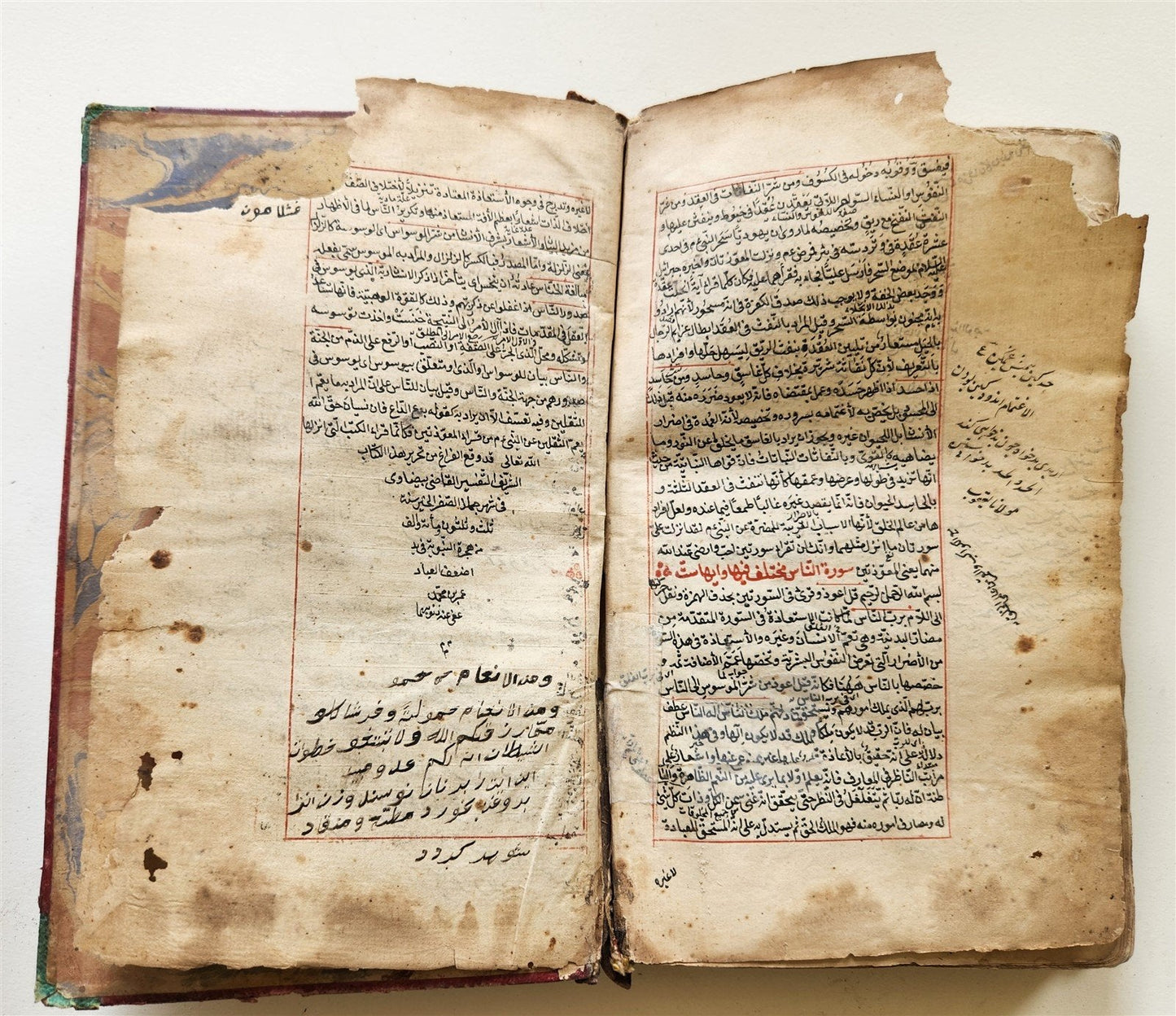 18th century QURAN COMMENTARY MANUSCRIPT in FARSI antique Tafsir Qady al-Baydawi