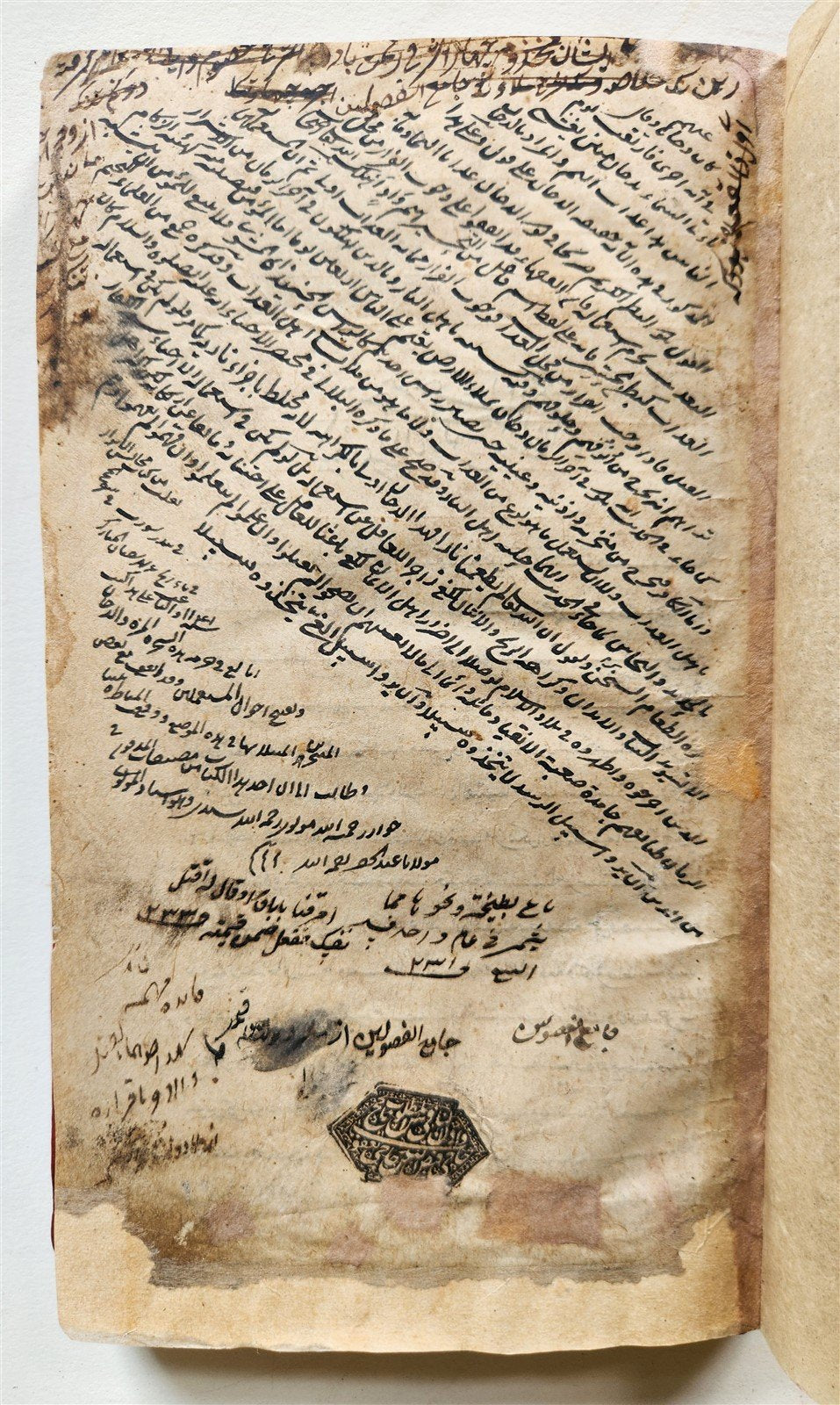 1729 ISLAMIC LAW MANUSCRIPT in ARABIC antique SHARIA