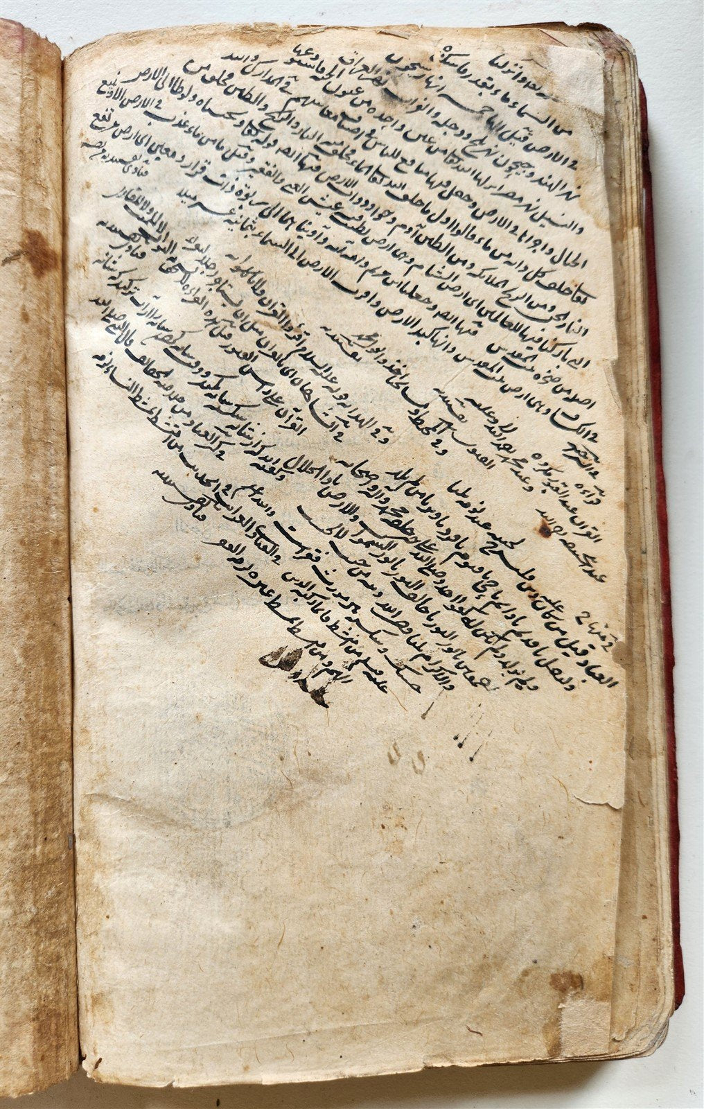 1729 ISLAMIC LAW MANUSCRIPT in ARABIC antique SHARIA
