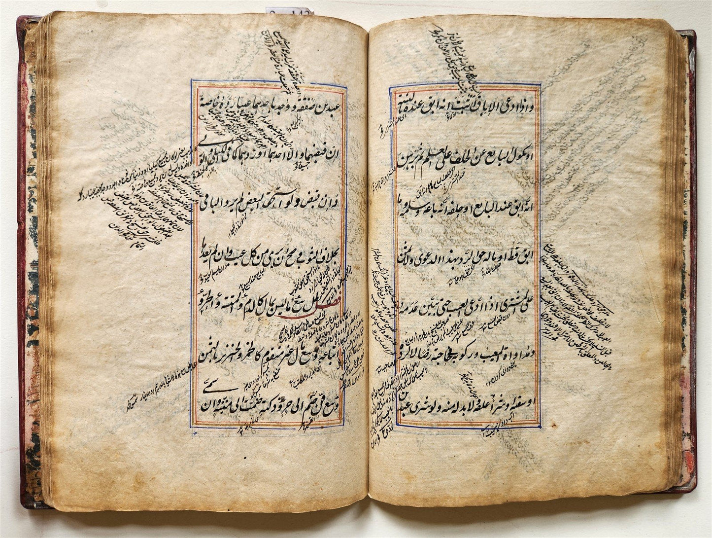 1839 ISLAMIC LAW ARABIC MANUSCRIPT antique An-Nukaya mukhtasar al-Wiqayah