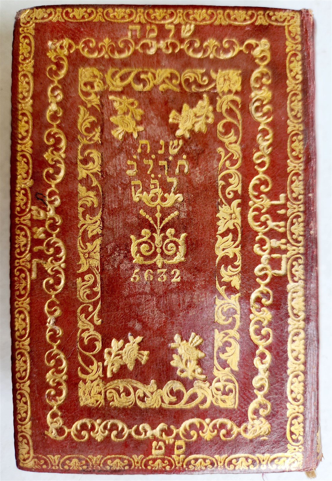 1727 BEAUTIFUL BINDING antique TORAH COMMENTARIES Judaica
