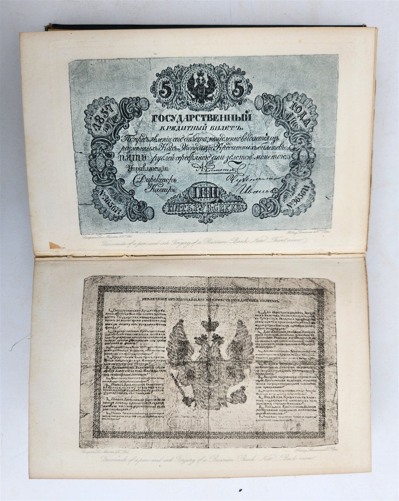 1892 FROM ARCTIC OCEAN to YELLOW SEA antique Siberia Mongolia China ILLUSTRATED