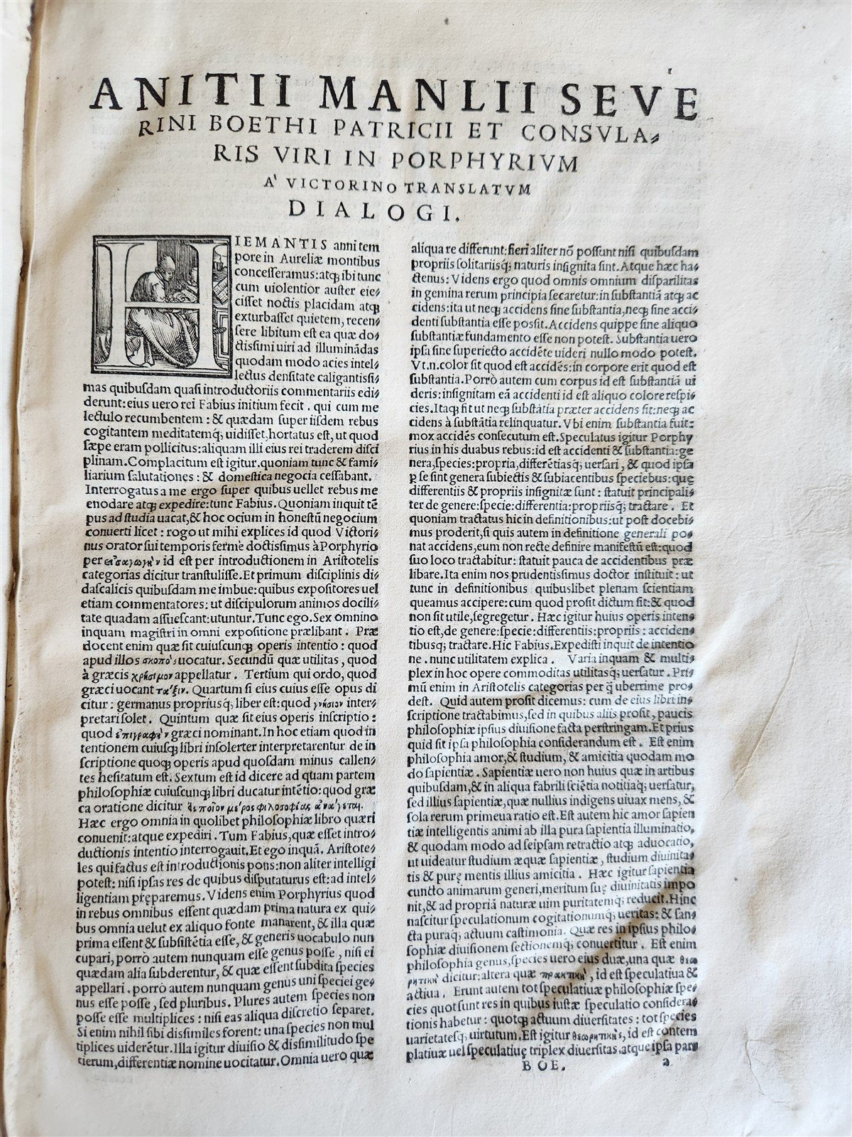 1546 PHILOSOPHY Anitii Manlii Seuerini Boethi Latinorum ILLUSTRATED antique