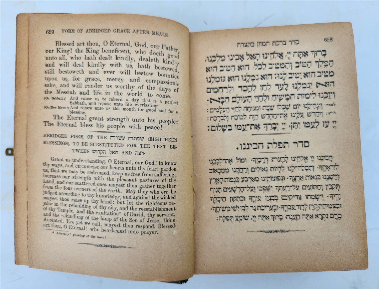 1860 GERMAN & POLISH JEWS PRAYER BOOK SIDDUR antique FINE BINDING HEBREW/ENGLISH