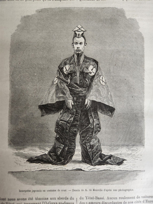 1867 HISTORY VOYAGES ILLUSTRATED antique JAPAN ALGERIA NEW CALEDONIA BABYLONIA