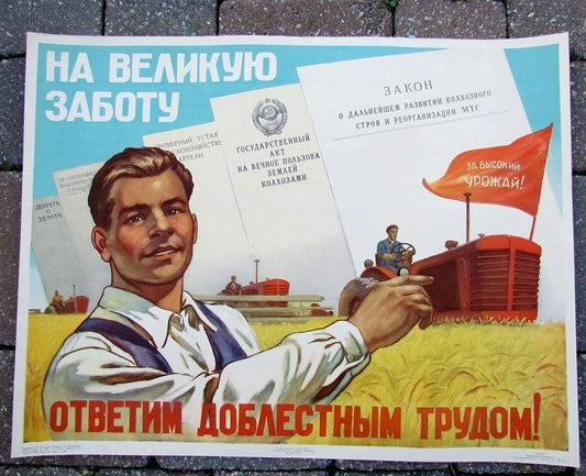 1958 VINTAGE RUSSIAN WORK PROPAGANDA POSTER w/ TRACTOR