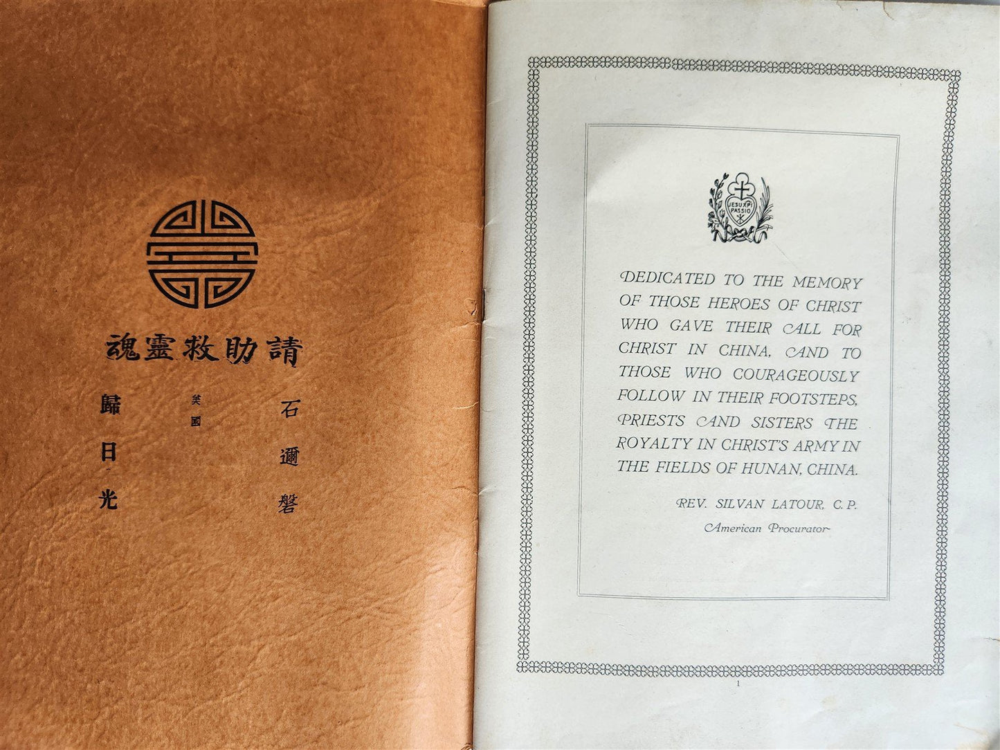 1925 EYES EAST INTERESTING FACTS ABOUT CHINA antique ILLUSTRATED printed in USA