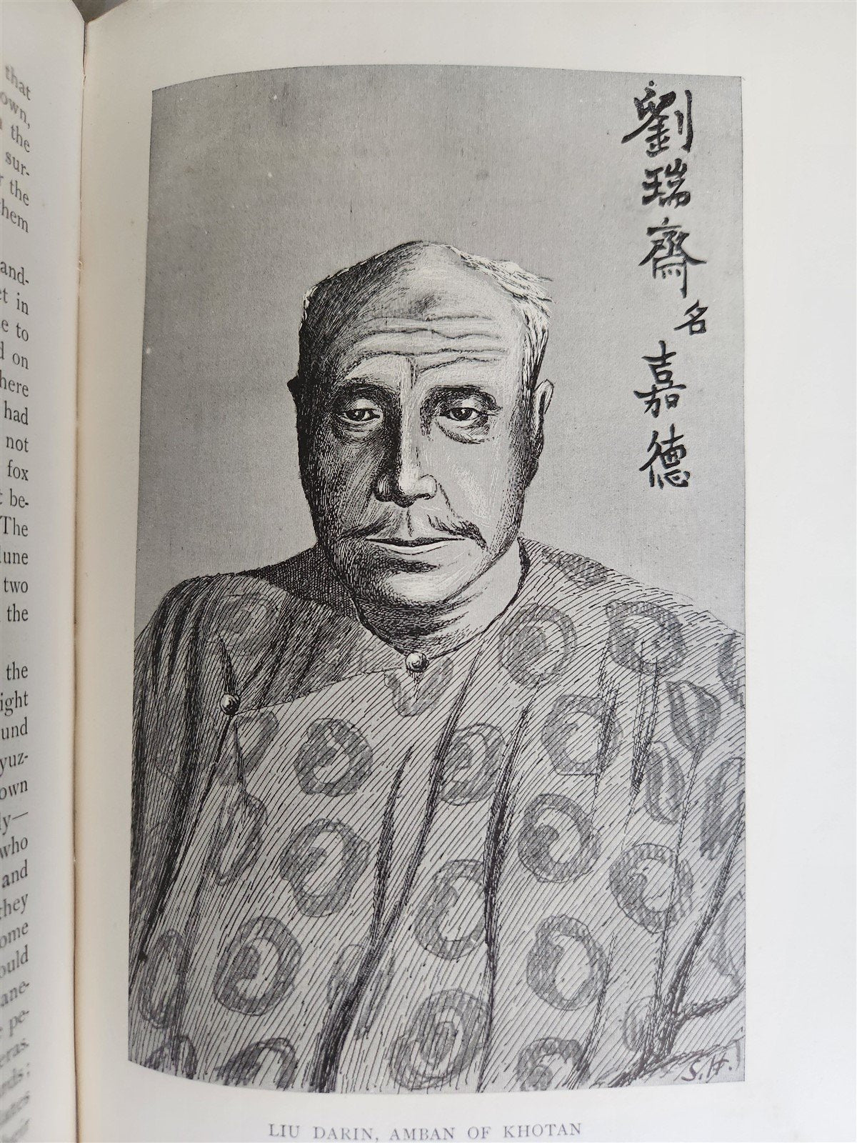 1898 THROUGH ASIA by SVEN HEDIN antique ILLUSTRATED w/ 300 PICTURES 2 volumes