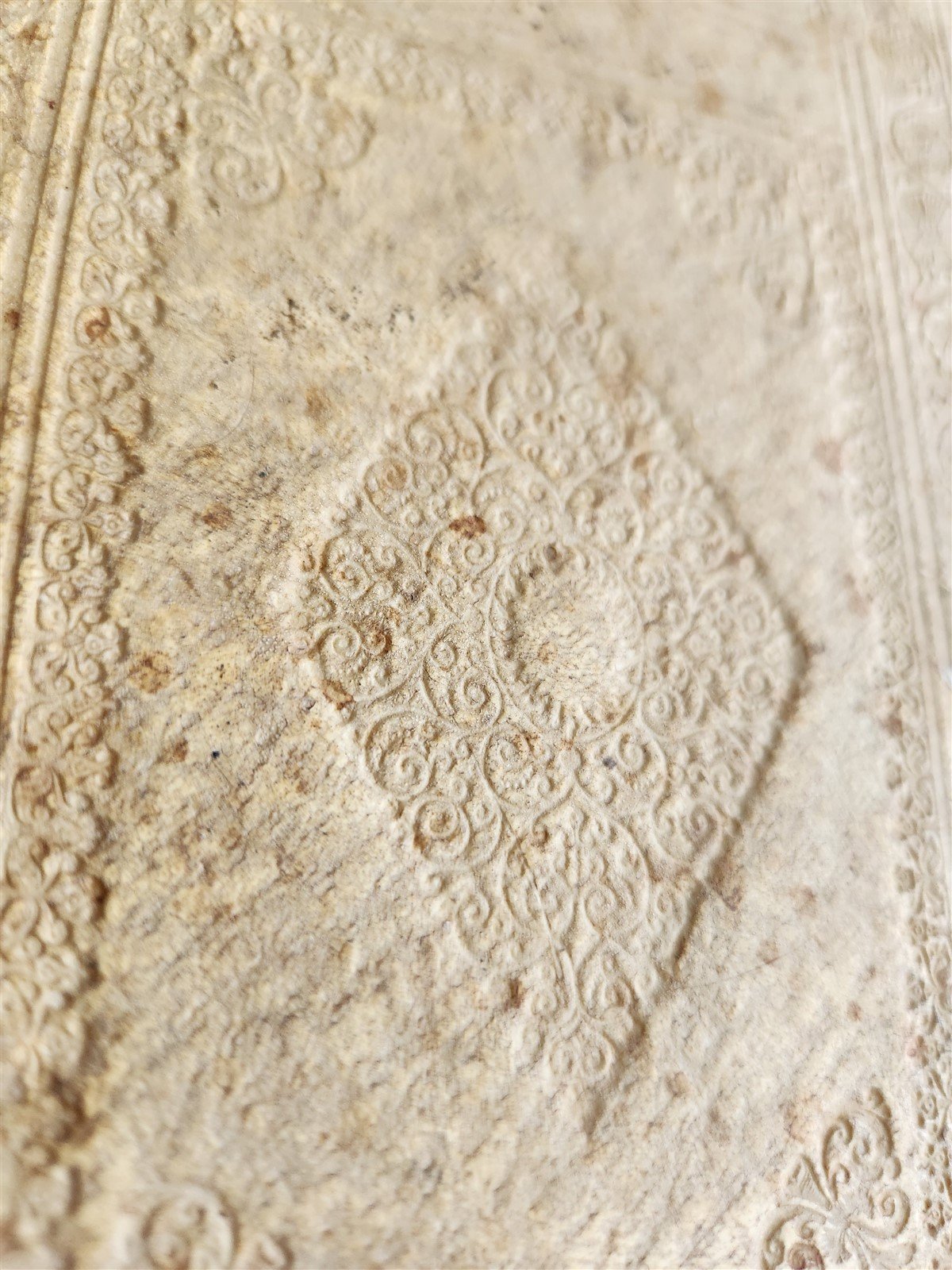 1657 Commentarii in ecclesiasten by CORNELIO LAPIDE antique PIGSKIN FOLIO