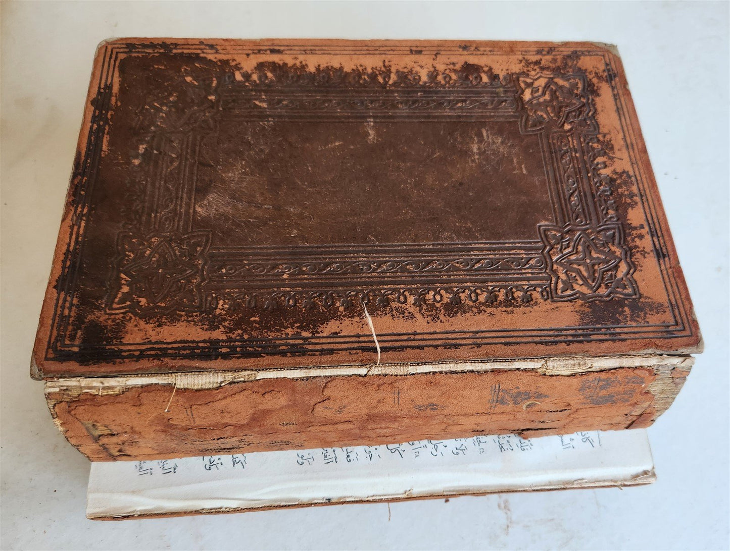 1871 BIBLE in ARABIC antique