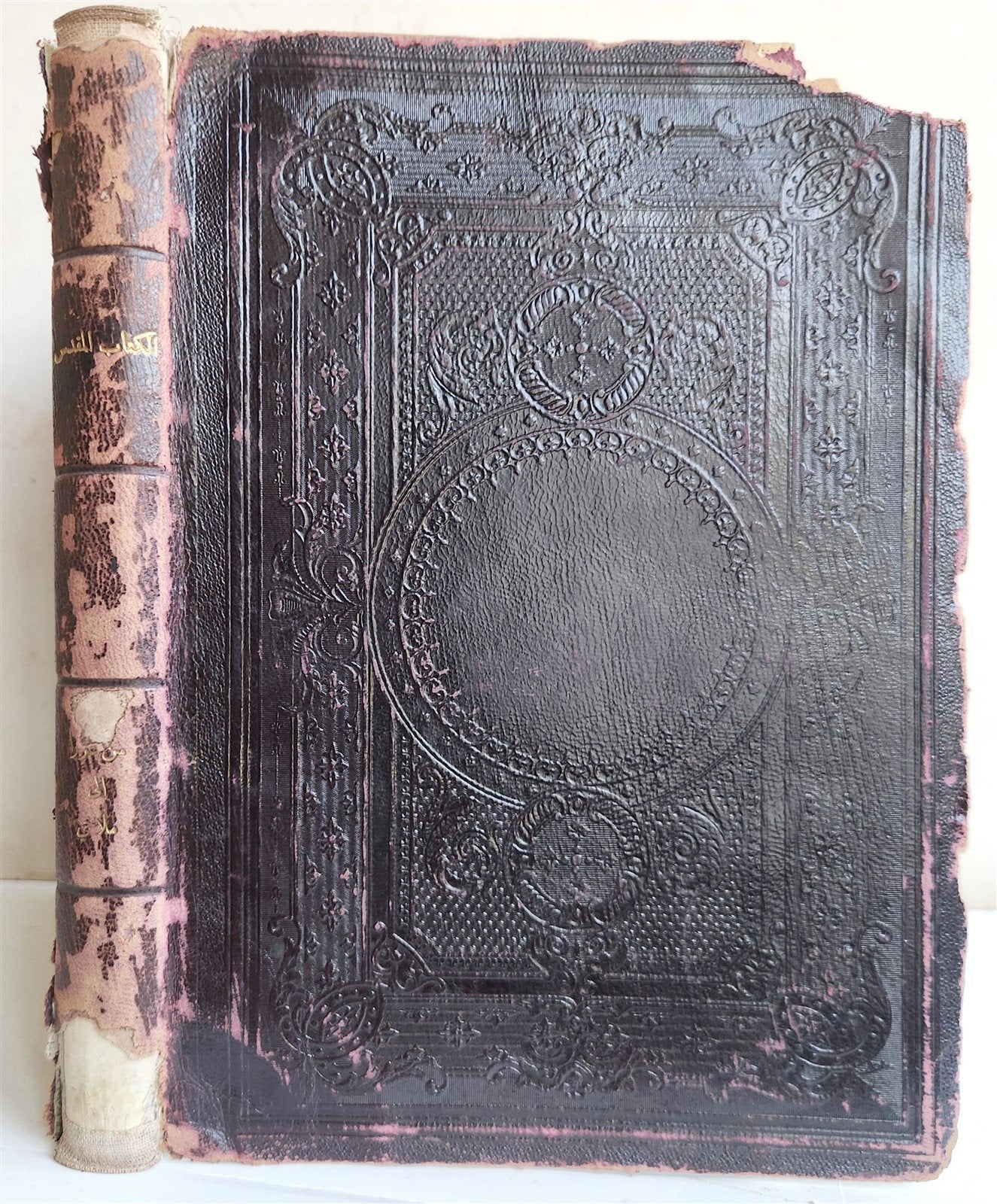 1890s BIBLE in ARABIC LANGUAGE antique OLD TESTAMENT