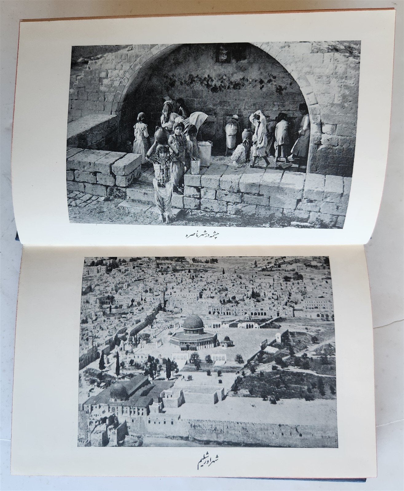 1904 BIBLE in PERSIAN LANGUAGE antique NEW TESTAMENT