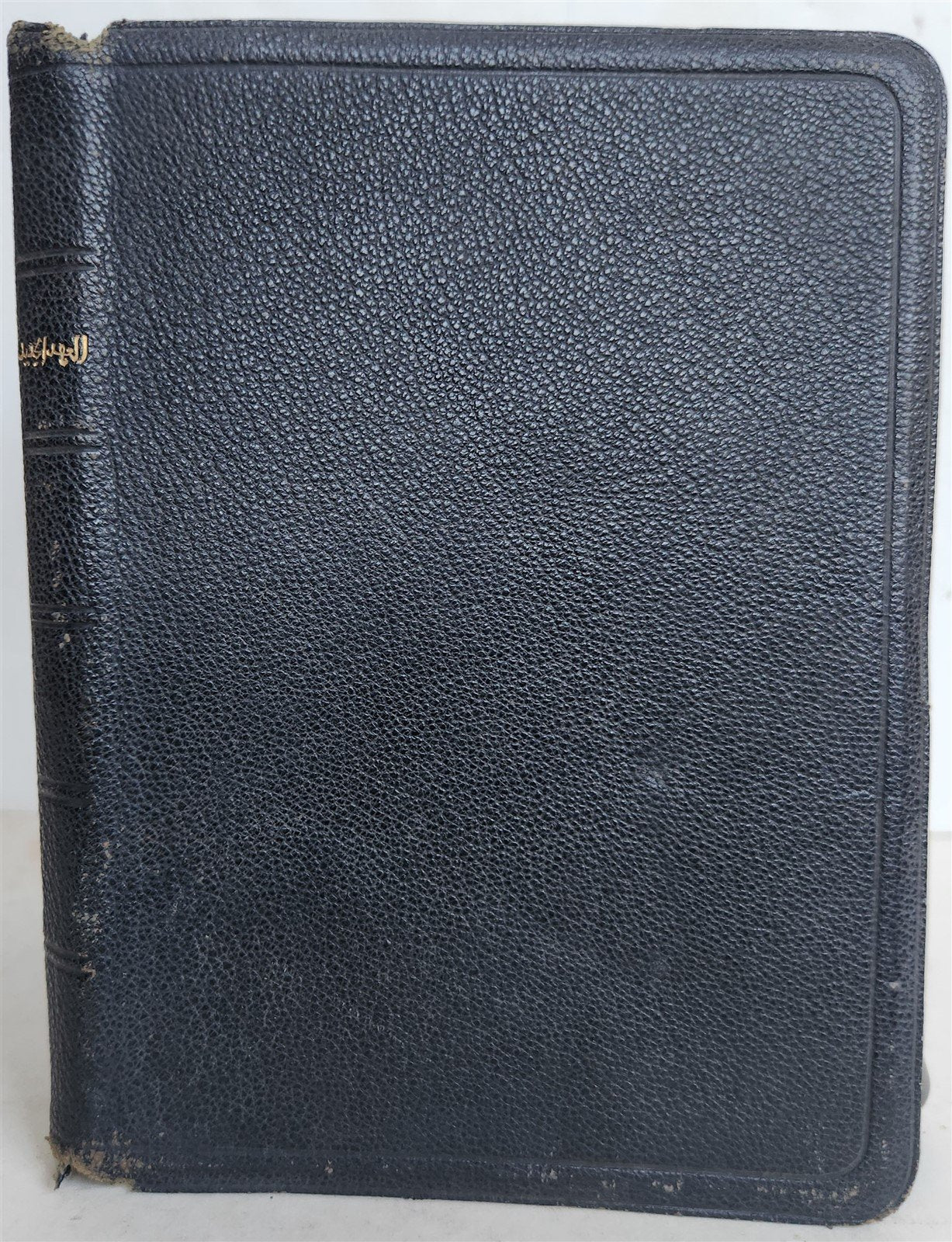 1918 BIBLE in ARABIC antique NEW TESTAMENT
