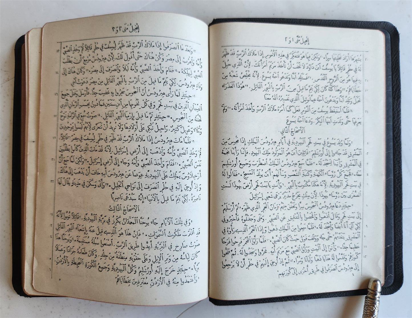 1918 BIBLE in ARABIC antique NEW TESTAMENT