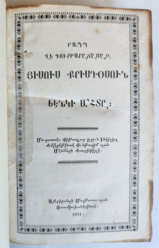 1831 BIBLE in ARMENIAN antique NEW TESTAMENT rare