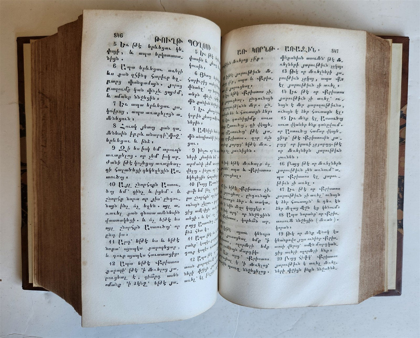 1833 BIBLE in ARMENIAN antique NEW TESTAMENT rare