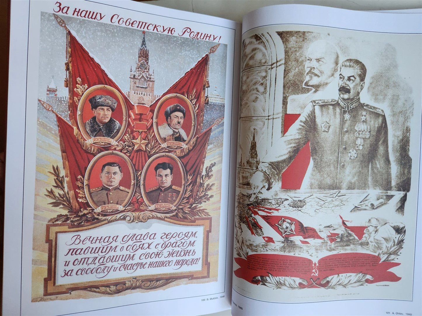 WWII ERA RUSSIAN MOSCOW MILITARY POSTERS ART & REFERENCE ALBUM illustrated folio