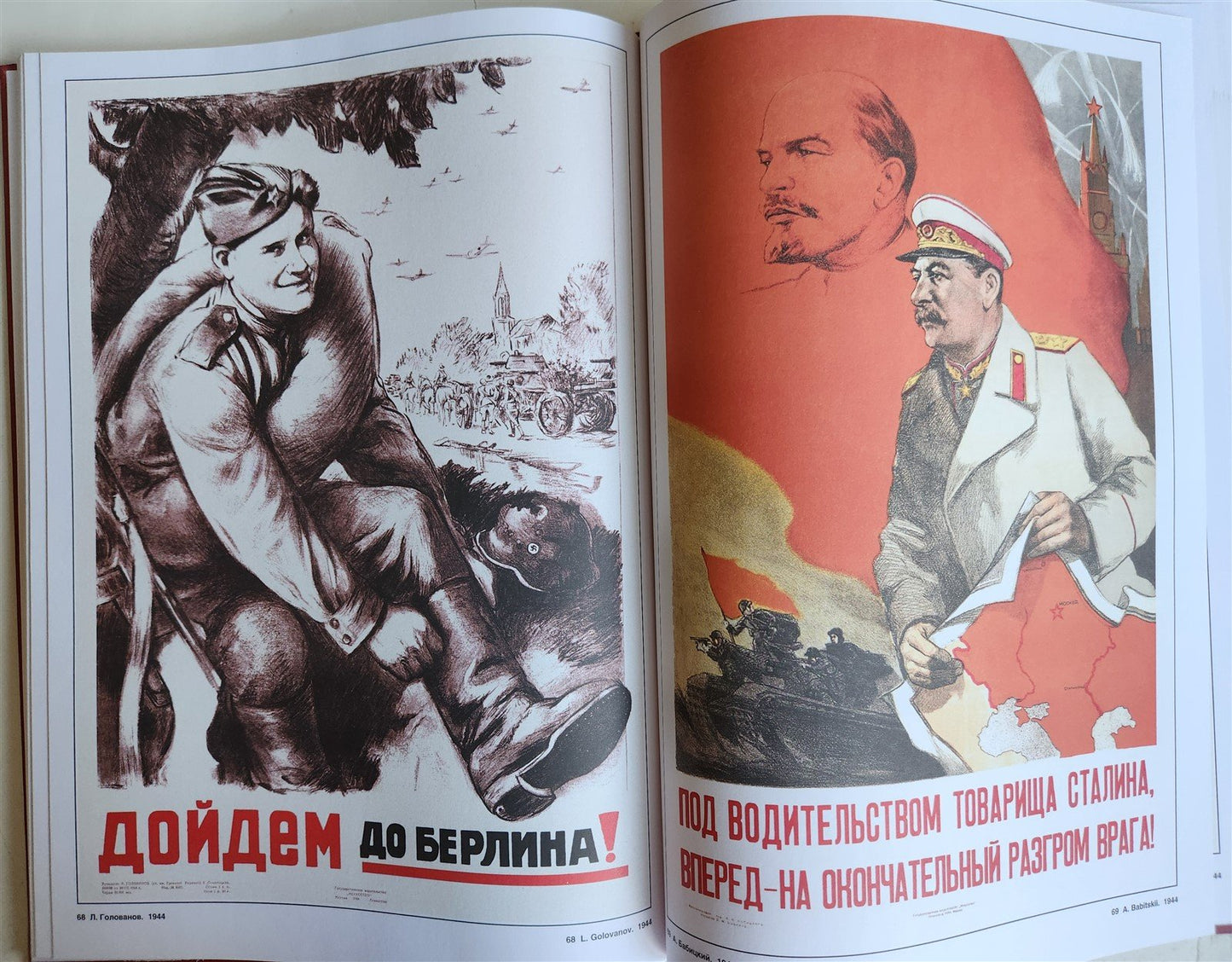 WWII ERA RUSSIAN MOSCOW MILITARY POSTERS ART & REFERENCE ALBUM illustrated folio