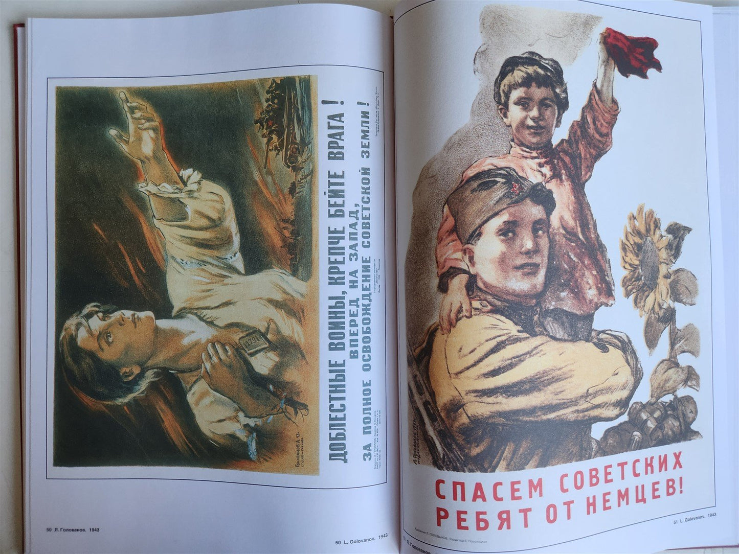 WWII ERA RUSSIAN MOSCOW MILITARY POSTERS ART & REFERENCE ALBUM illustrated folio