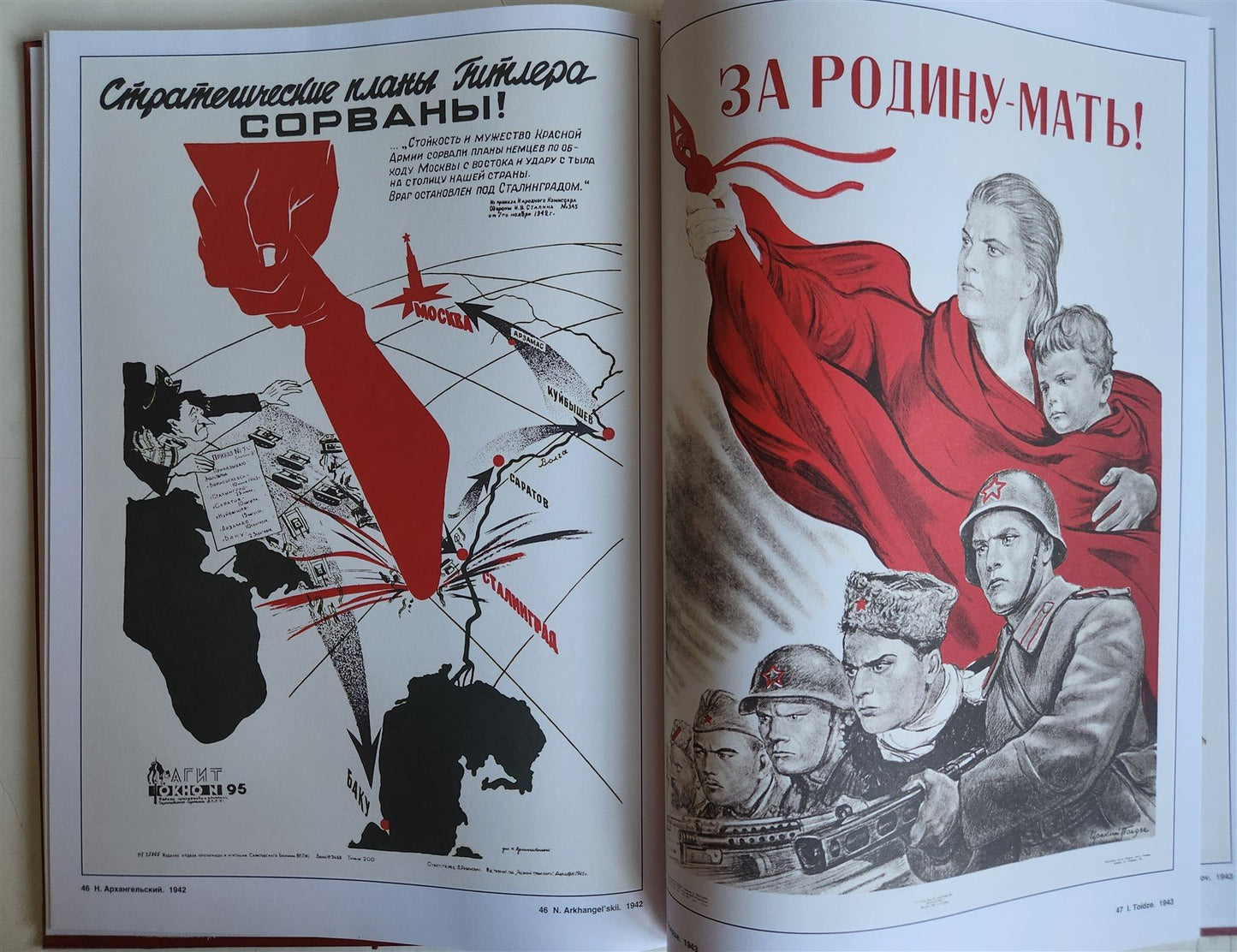 WWII ERA RUSSIAN MOSCOW MILITARY POSTERS ART & REFERENCE ALBUM illustrated folio