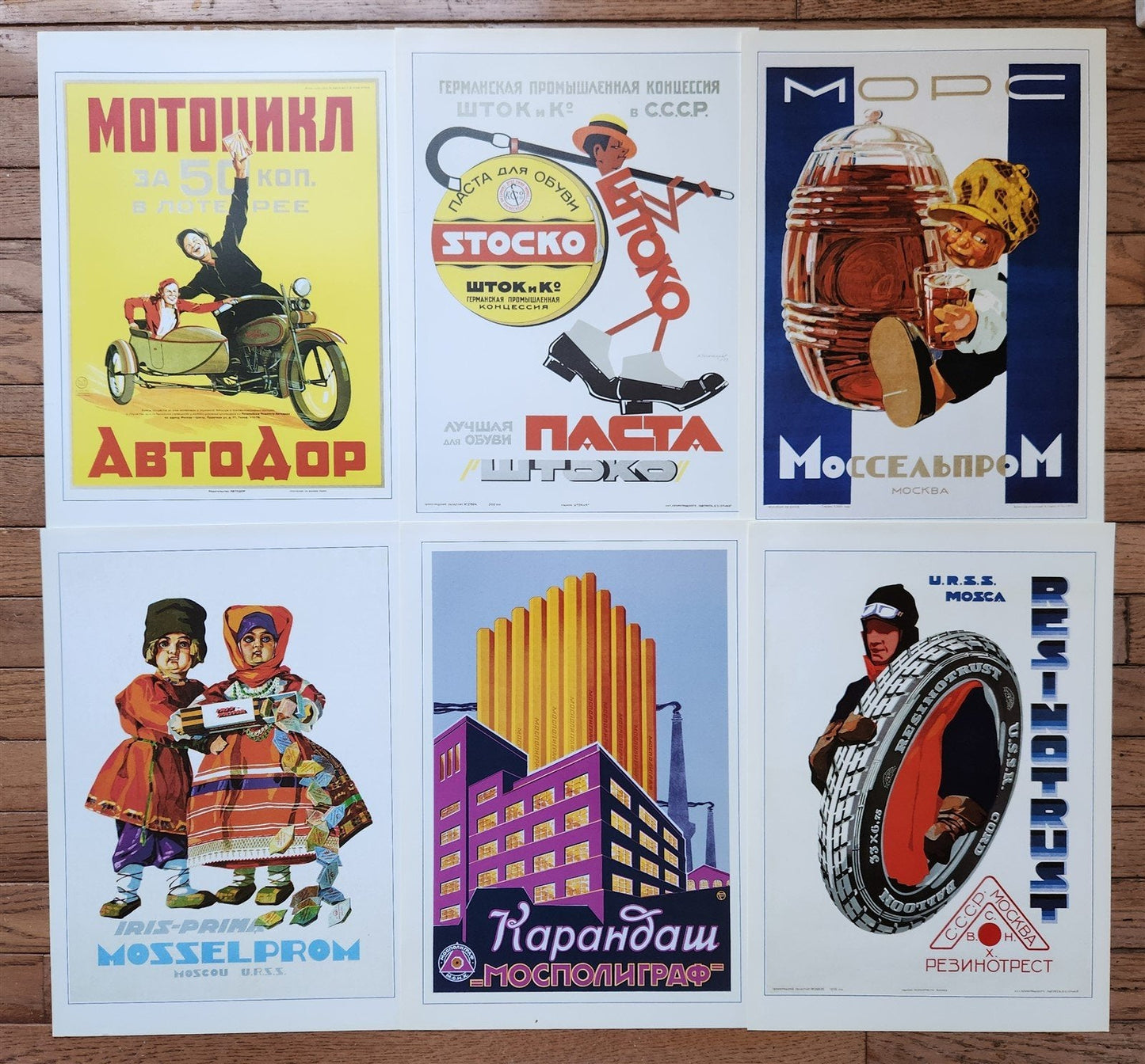 RUSSIAN 1920s ADVERTISING POSTERS 20 FACSIMILES SET SOVIET