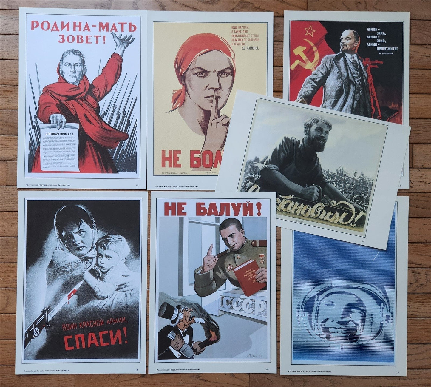 RUSSIAN POLITICAL POSTERS 18 FACSIMILES SET