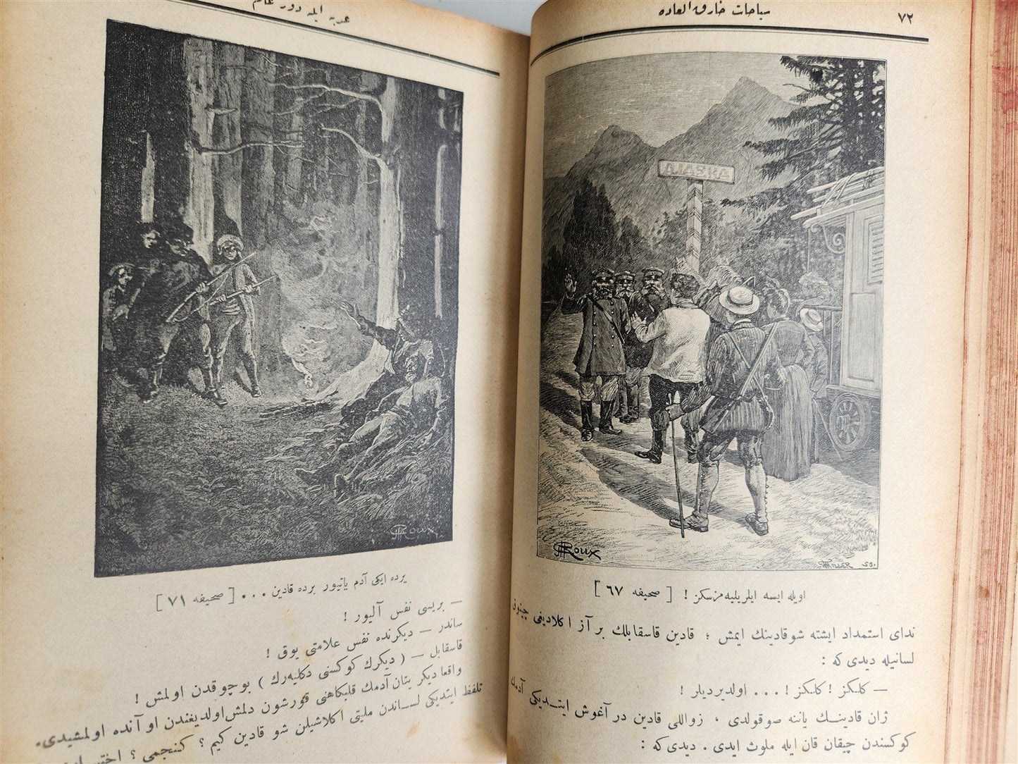 1891 JULES VERNE STORIES in OTTOMAN TURKISH LANGUAGE antique ILLUSTRATED rare
