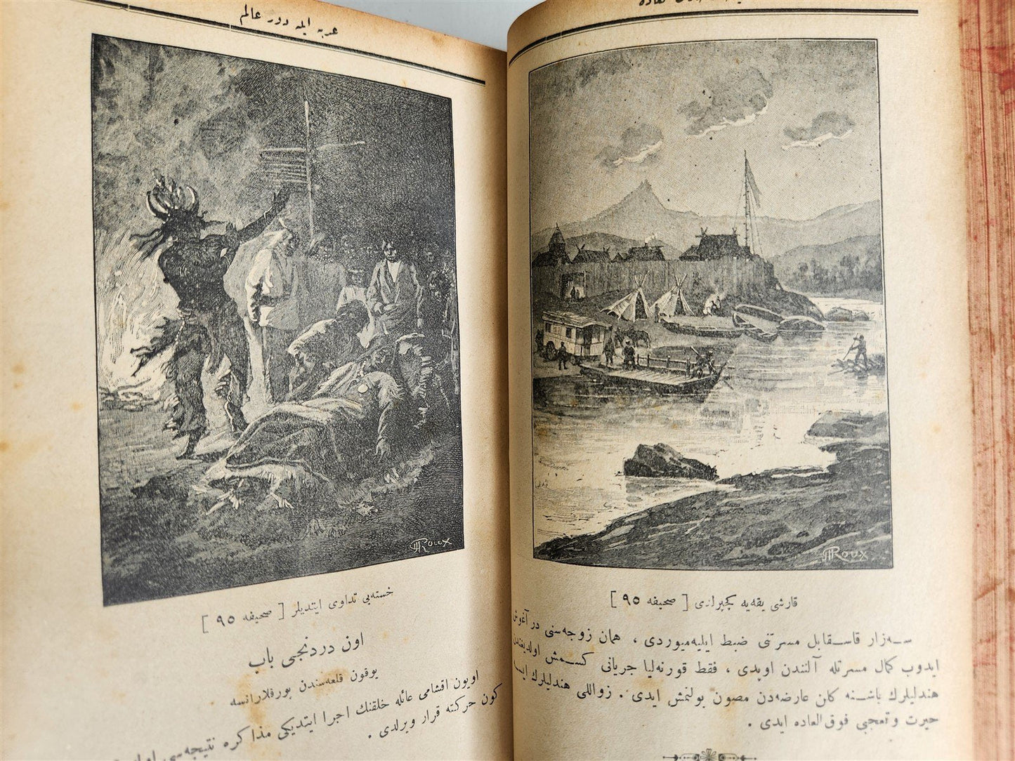 1891 JULES VERNE STORIES in OTTOMAN TURKISH LANGUAGE antique ILLUSTRATED rare