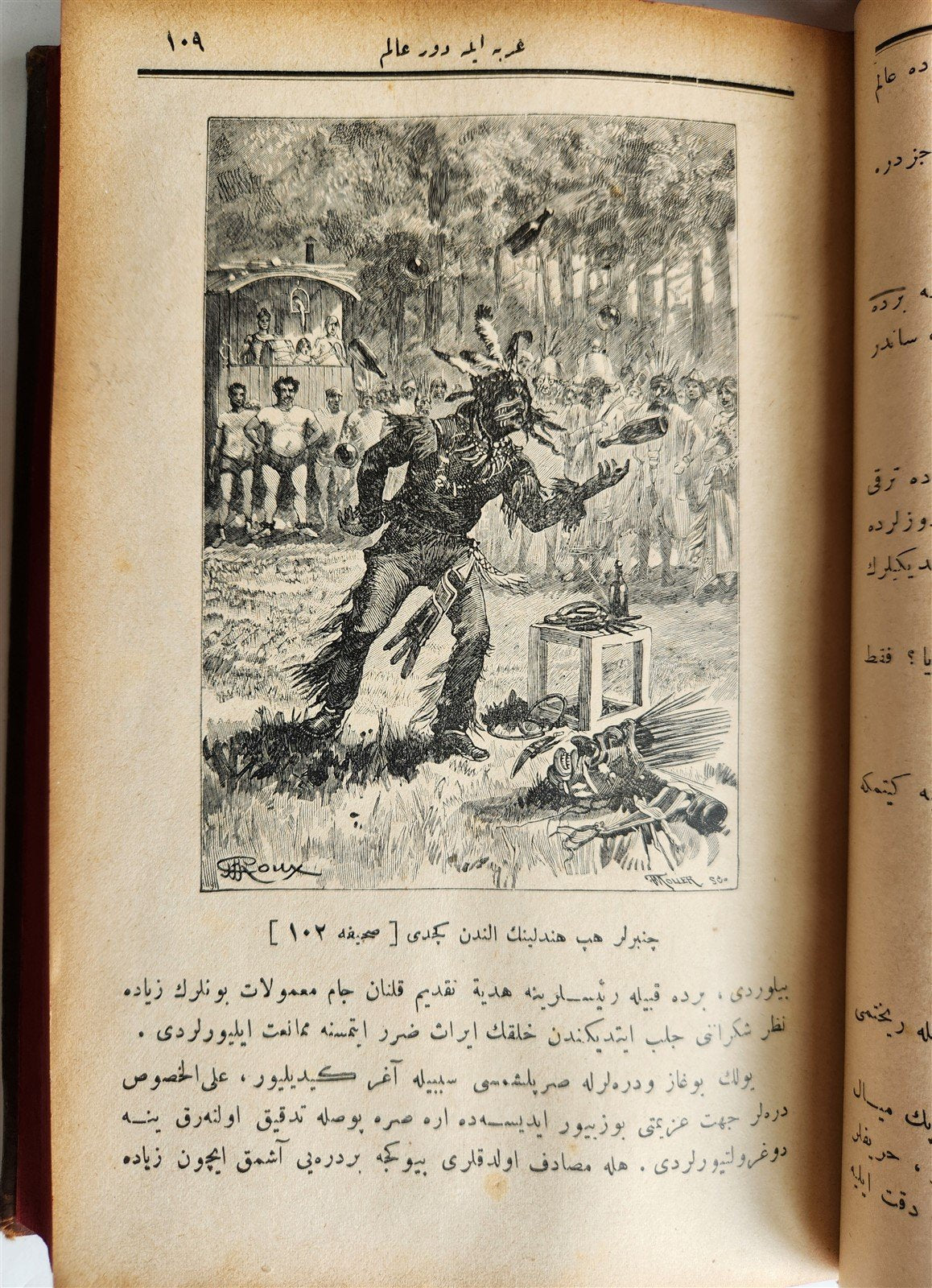 1891 JULES VERNE STORIES in OTTOMAN TURKISH LANGUAGE antique ILLUSTRATED rare