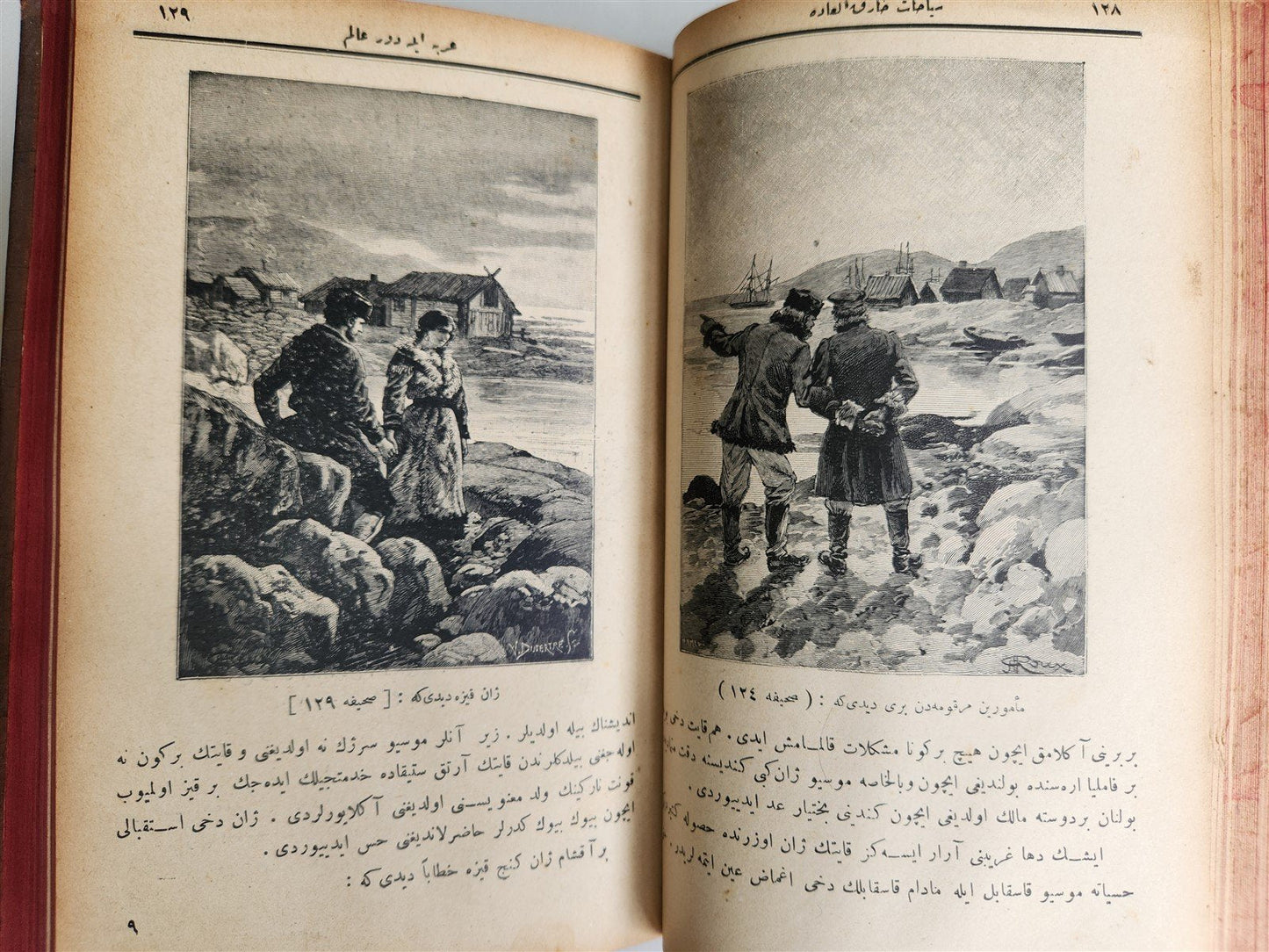 1891 JULES VERNE STORIES in OTTOMAN TURKISH LANGUAGE antique ILLUSTRATED rare