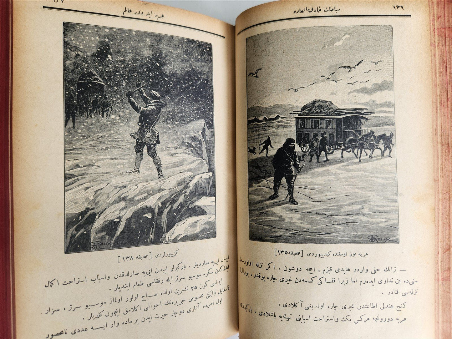 1891 JULES VERNE STORIES in OTTOMAN TURKISH LANGUAGE antique ILLUSTRATED rare