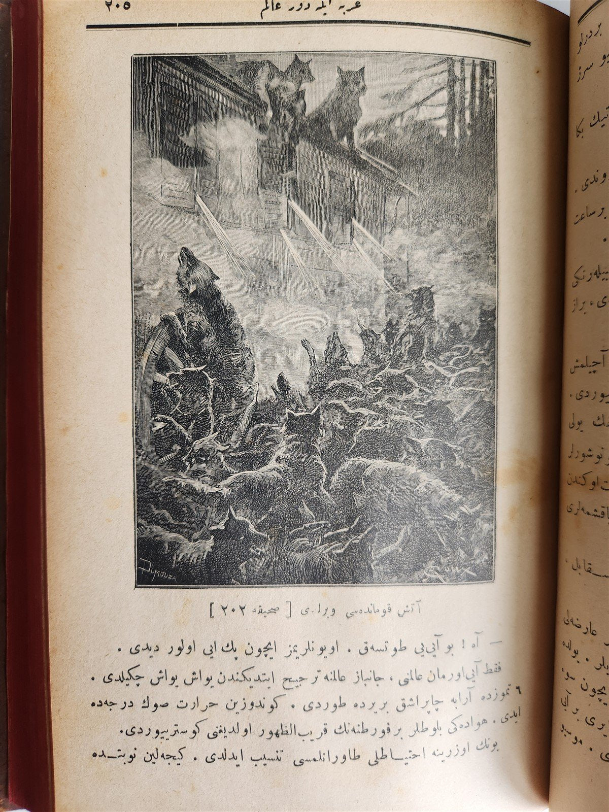 1891 JULES VERNE STORIES in OTTOMAN TURKISH LANGUAGE antique ILLUSTRATED rare