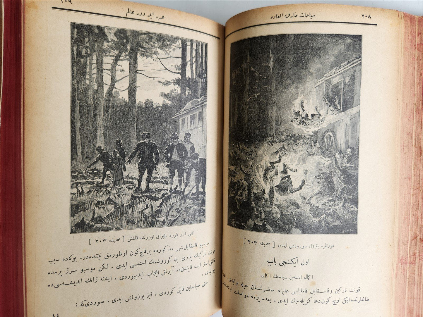 1891 JULES VERNE STORIES in OTTOMAN TURKISH LANGUAGE antique ILLUSTRATED rare