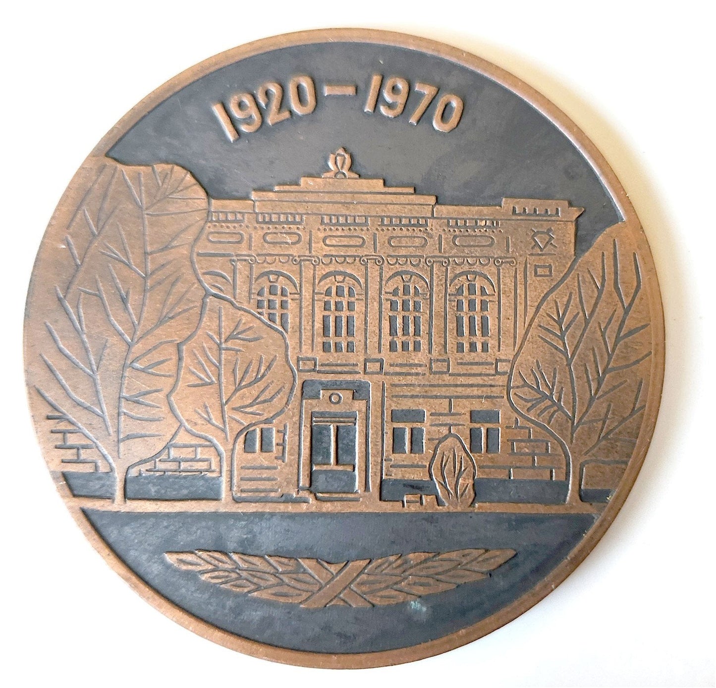 1970 UKRAINIAN SOVIET KHARKOV LAW SCHOOL college MEMORIAL MEDAL Kharkiv