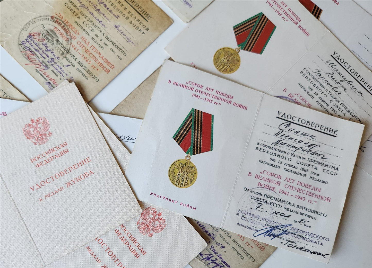 1940s-1990s LOT of 14 RUSSIAN AWARD BOOKLETS