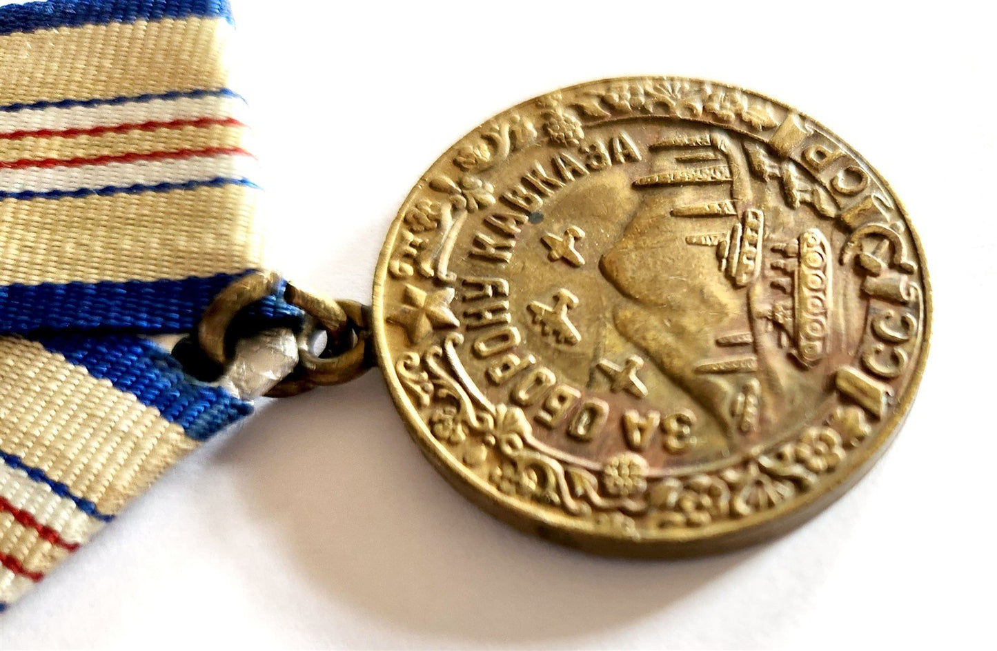RUSSIAN WWII ERA MEDAL FOR DEFENSE of CAUCASUS Soviet original vintage