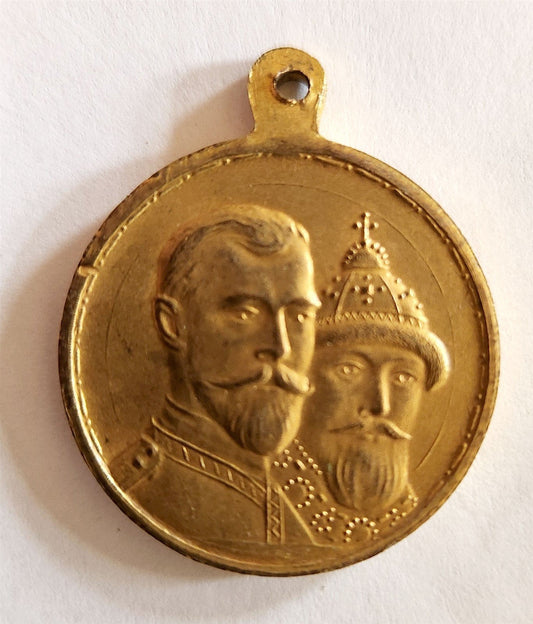 RUSSIAN IMPERIAL MEDAL 300TH ANNIVERSARY of ROMANOV'S REIGN 1613-1913