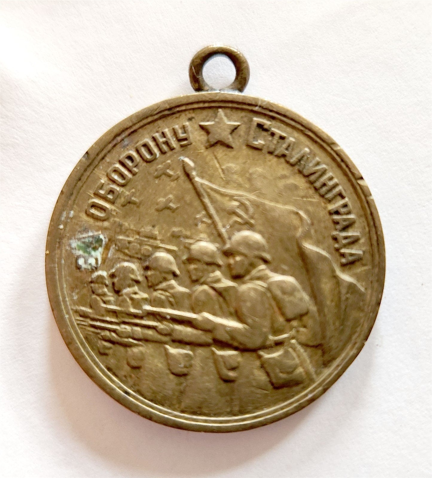 RUSSIAN WWII ERA MEDAL FOR DEFENSE of STALINGRAD Soviet original vintage