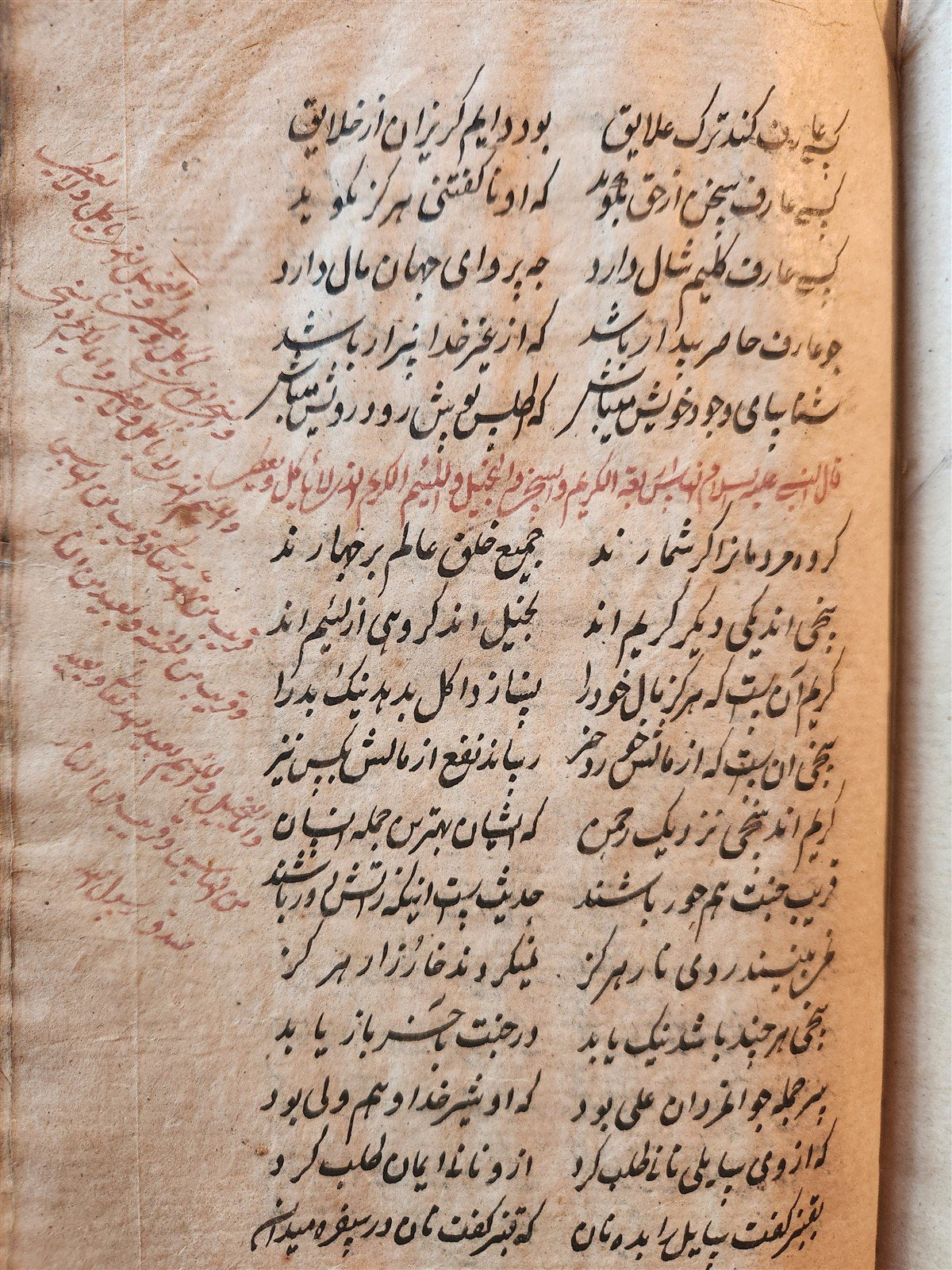 19th century FARSI MANUSCRIPT antique by MASLAK AL-MUTTAQIN HAND WRITTEN Hikaya