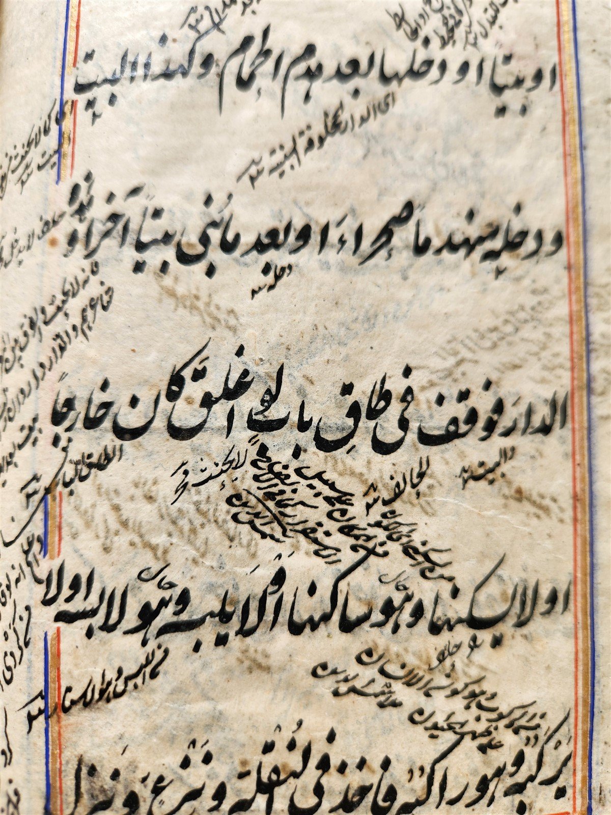 1839 ISLAMIC LAW ARABIC MANUSCRIPT antique An-Nukaya mukhtasar al-Wiqayah